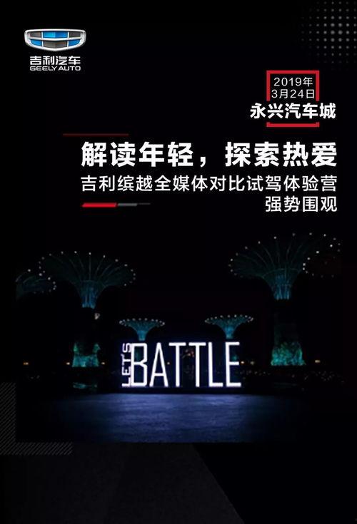 鹤壁最新爆料事件,揭秘事件背后惊人真相