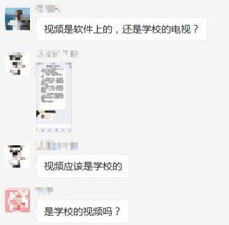 爆料校园直播视频,一场青春的狂欢与反思