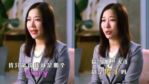 八嫂爆料完整视频,揭秘事件背后惊人真相